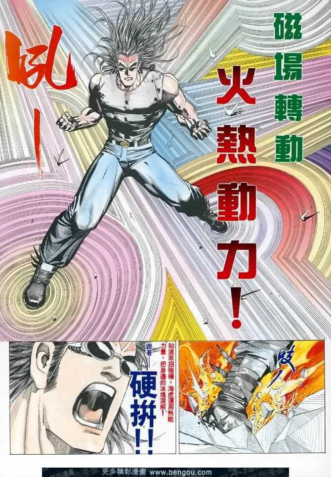 第012话