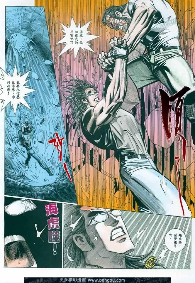 第012话