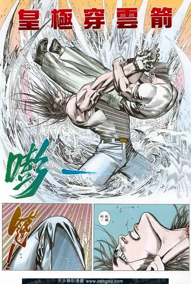 第012话