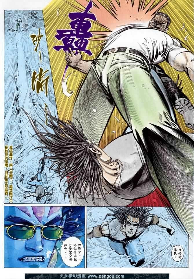 第012话