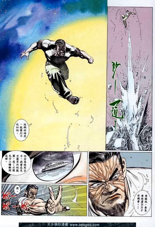第012话