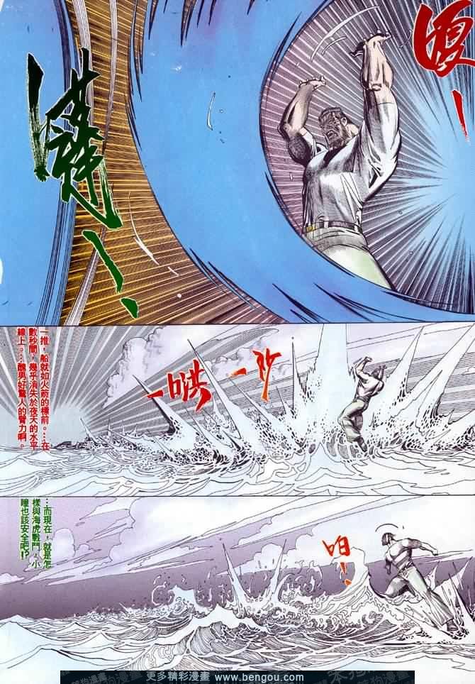 第012话