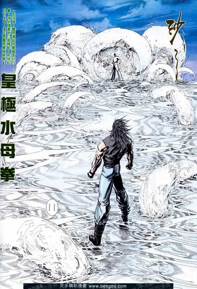 第012话