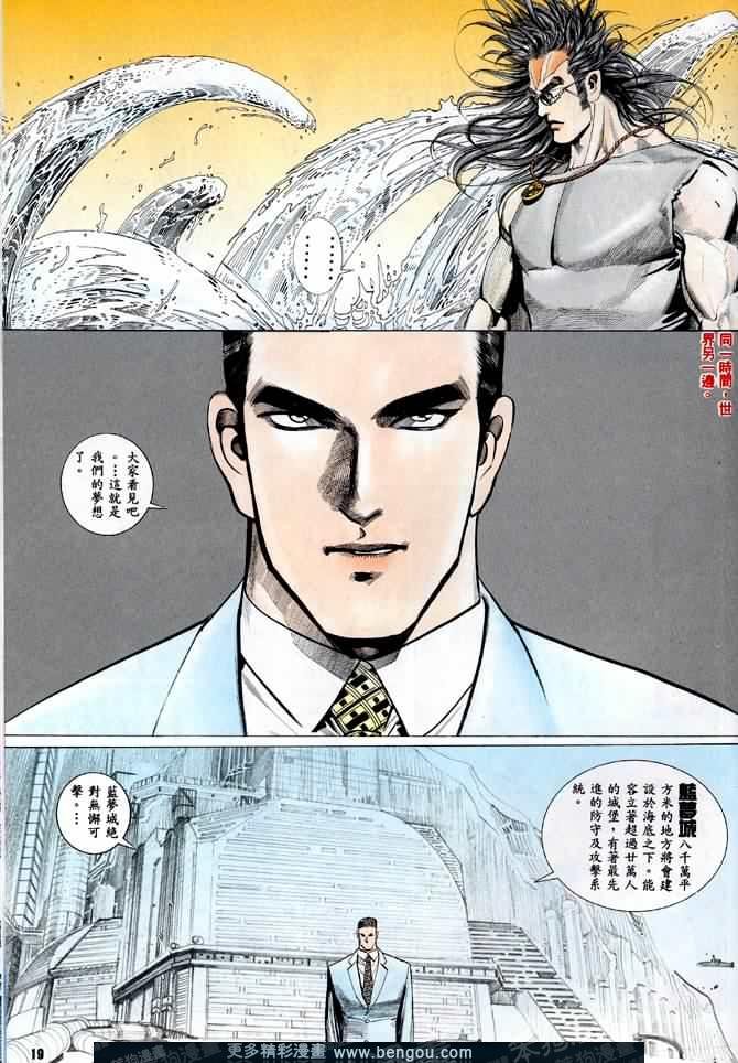 第012话