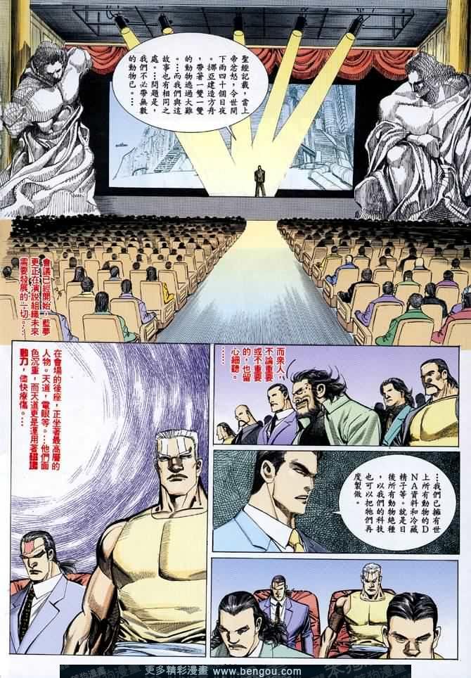 第012话