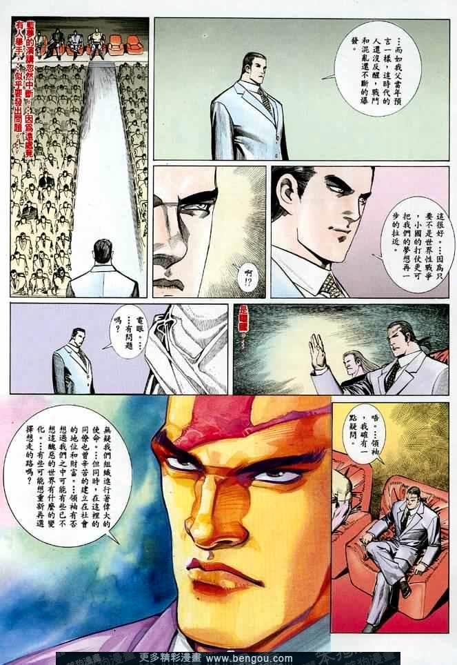 第012话