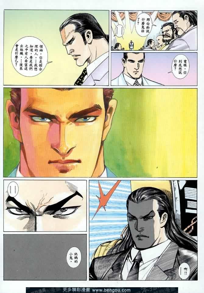 第012话