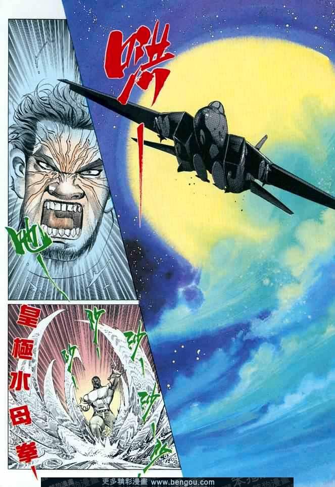 第012话