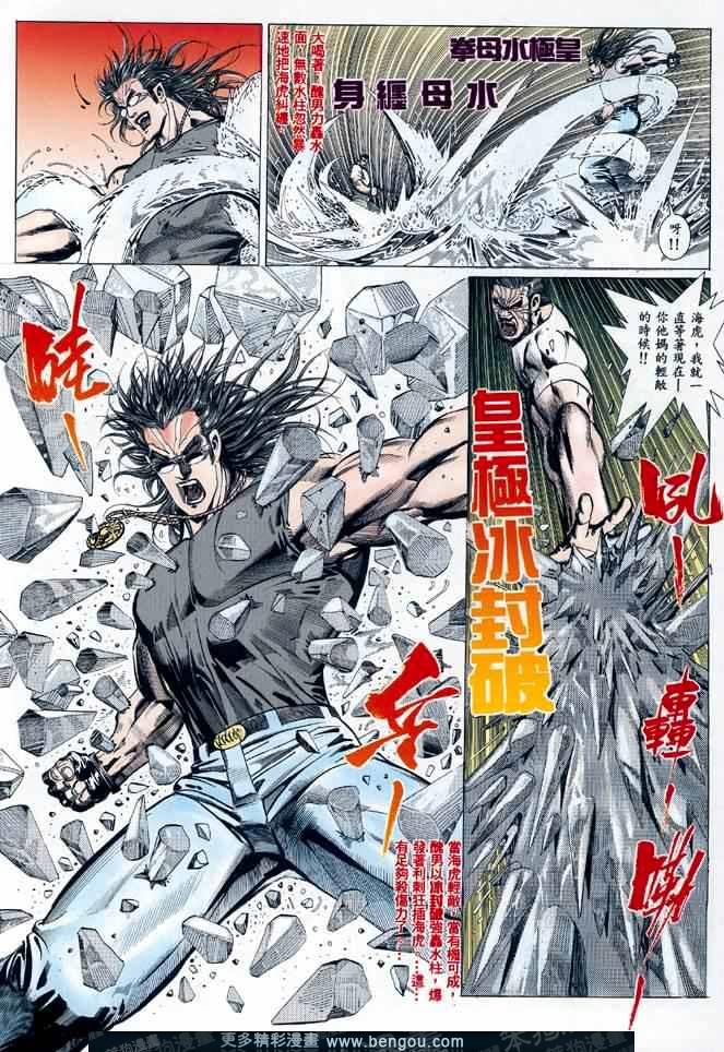 第012话