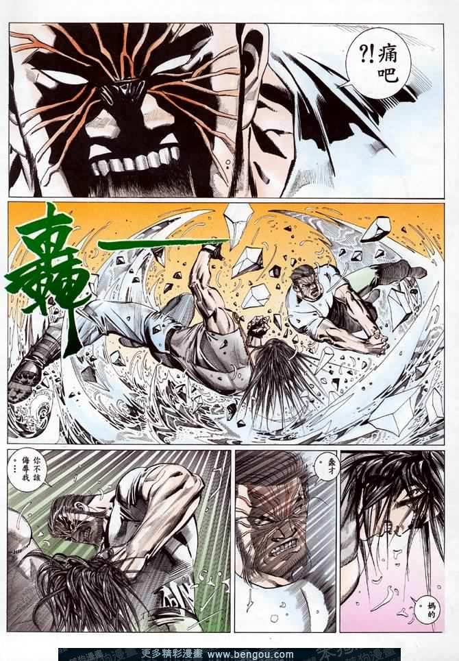 第012话