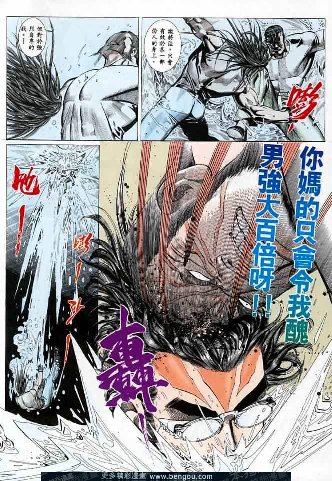 第012话