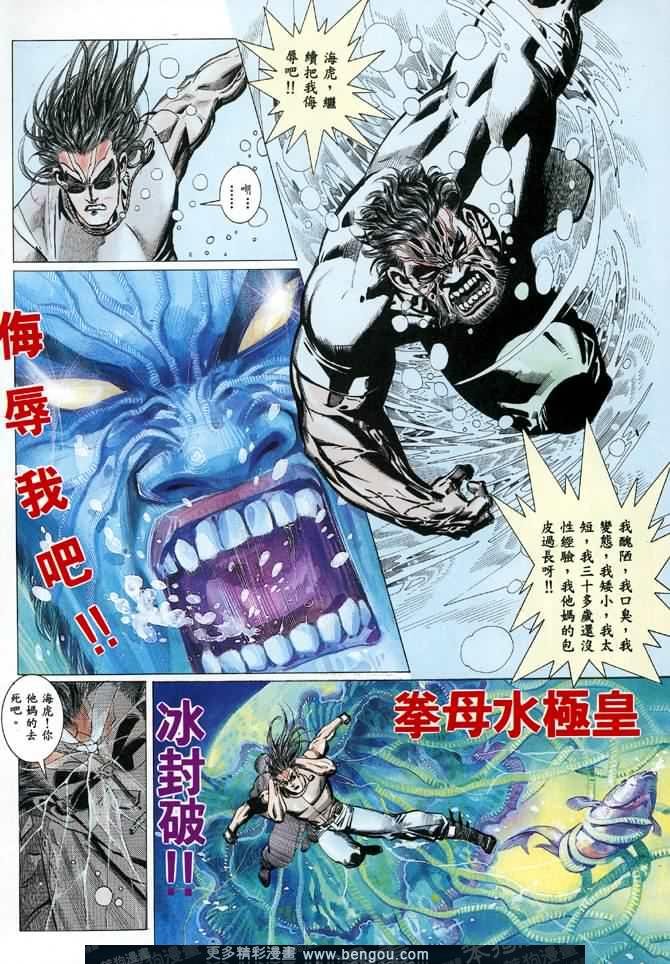 第012话