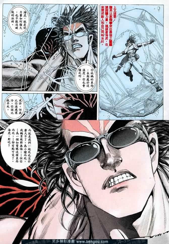 第013话