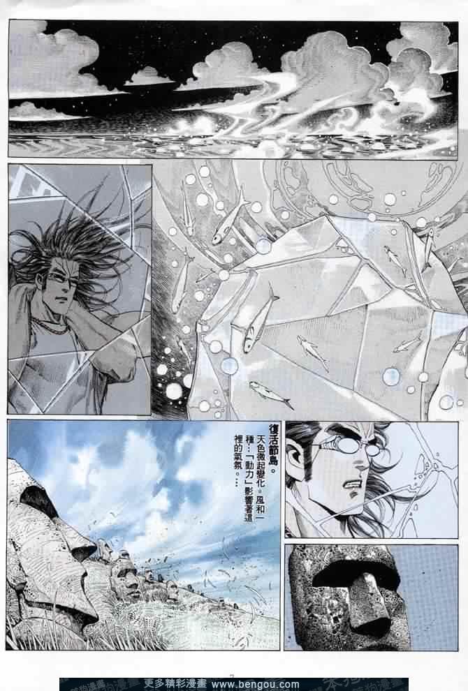 第013话