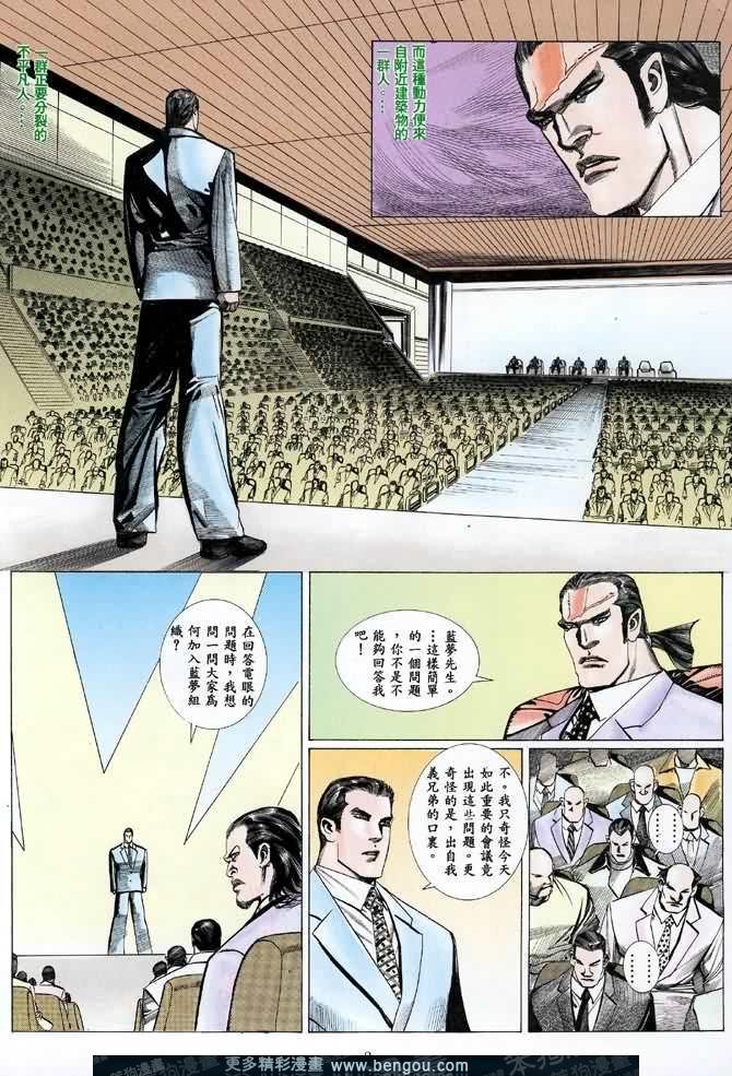 第013话