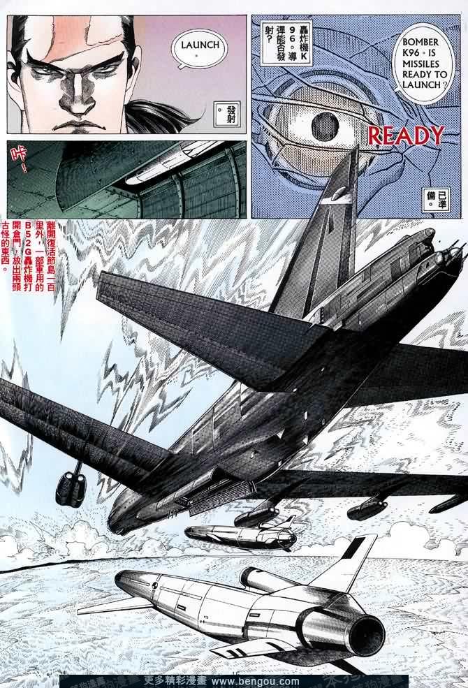 第013话