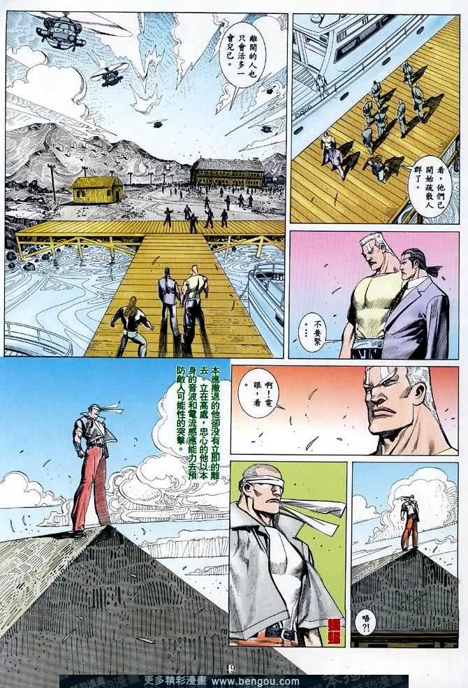 第013话