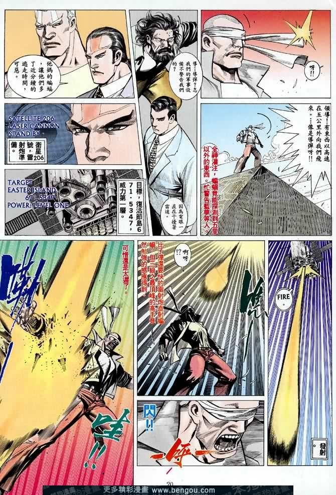第013话