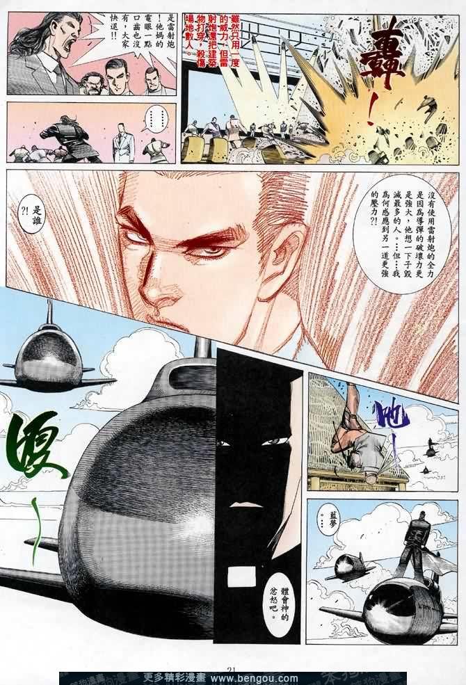 第013话