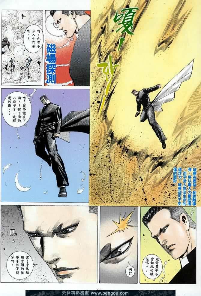 第013话