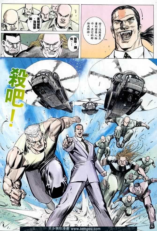 第013话