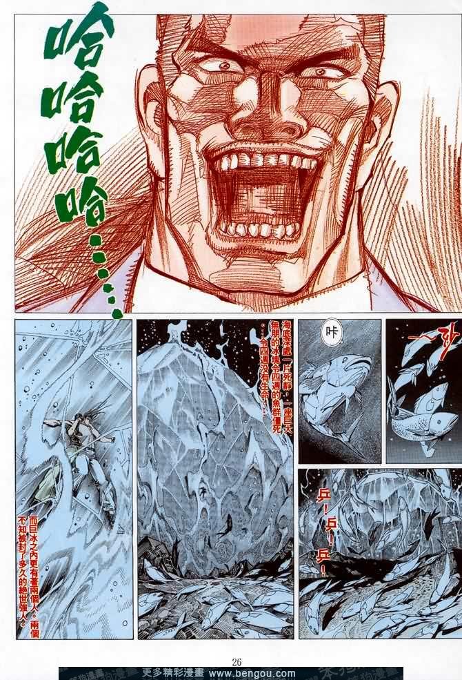 第013话