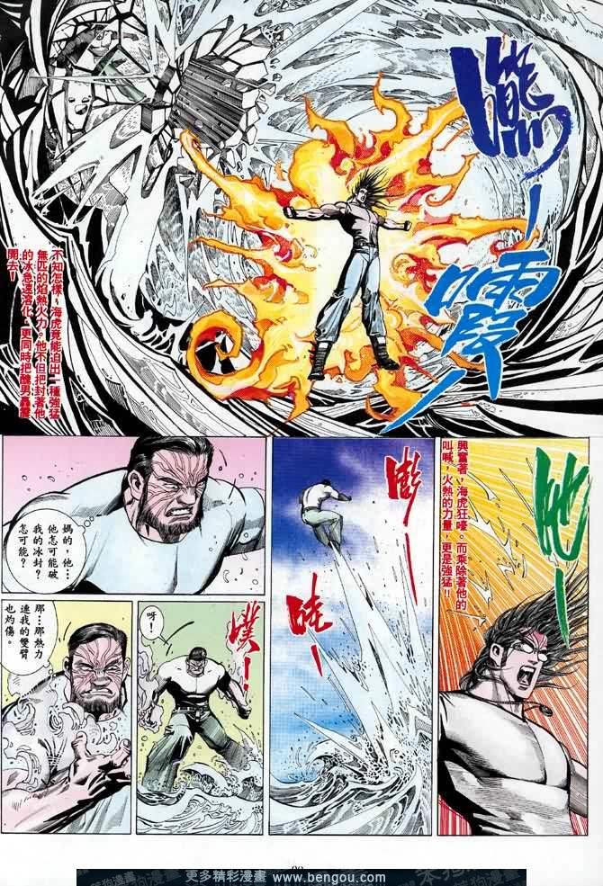 第013话