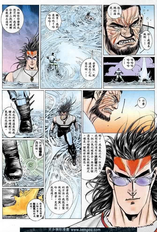 第013话