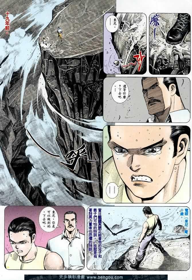 第014话