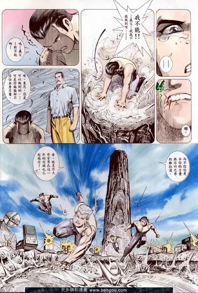 第014话