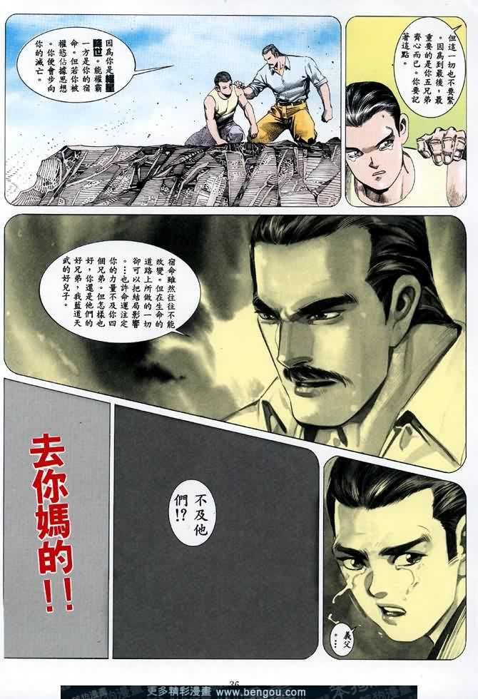 第014话