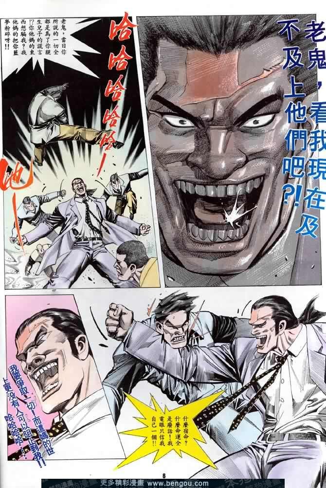 第014话
