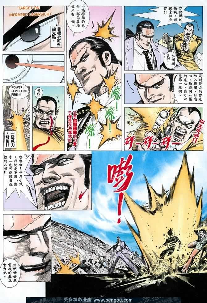 第014话