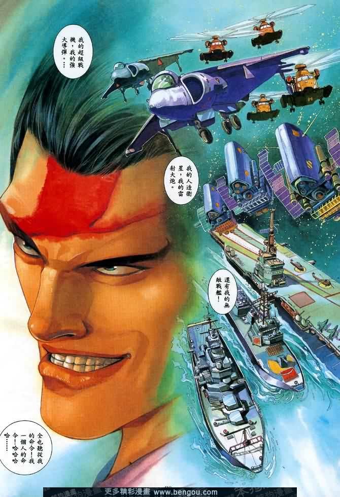 第014话