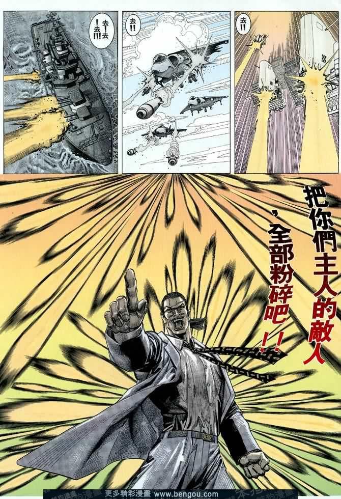 第014话