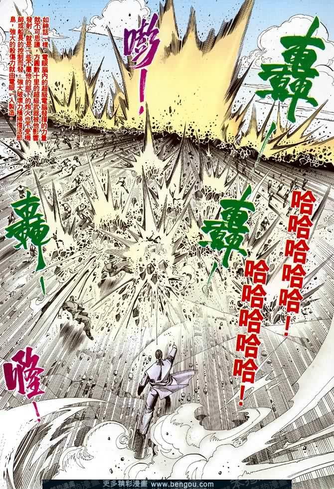 第014话