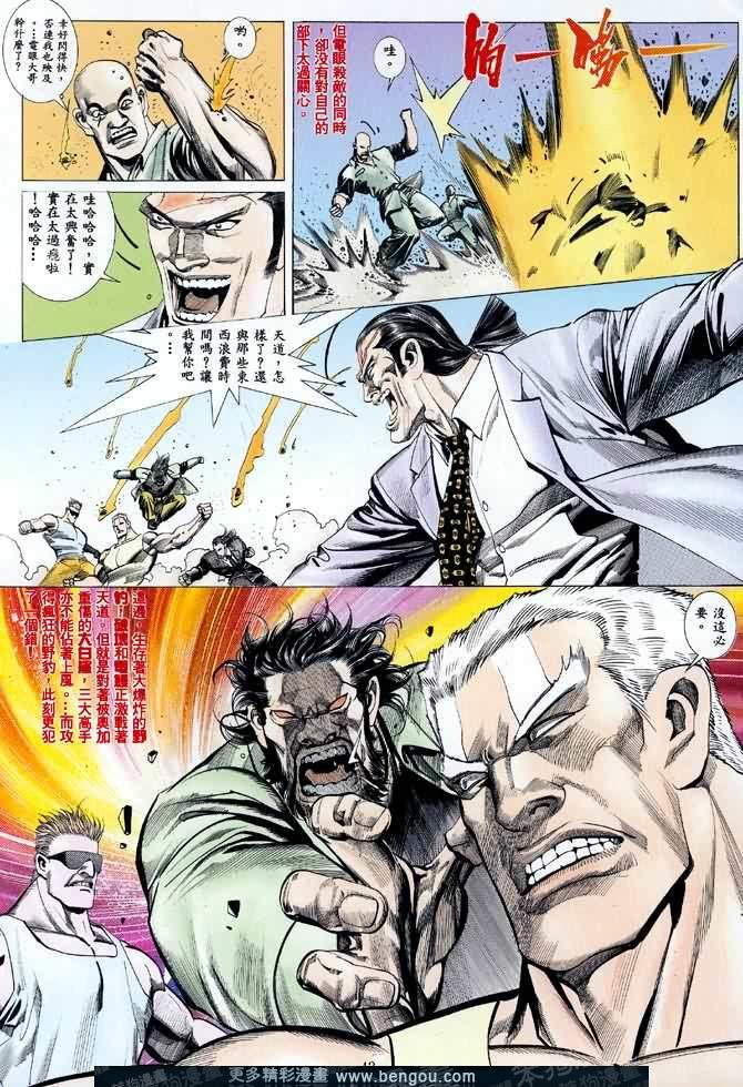 第014话