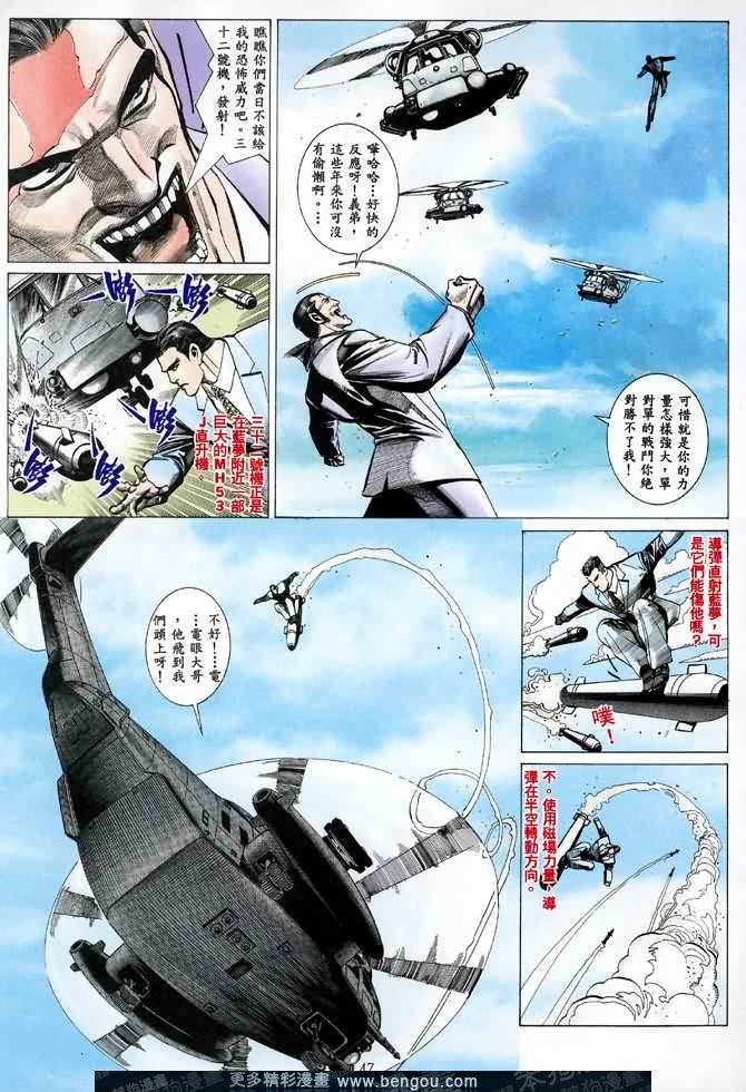 第014话