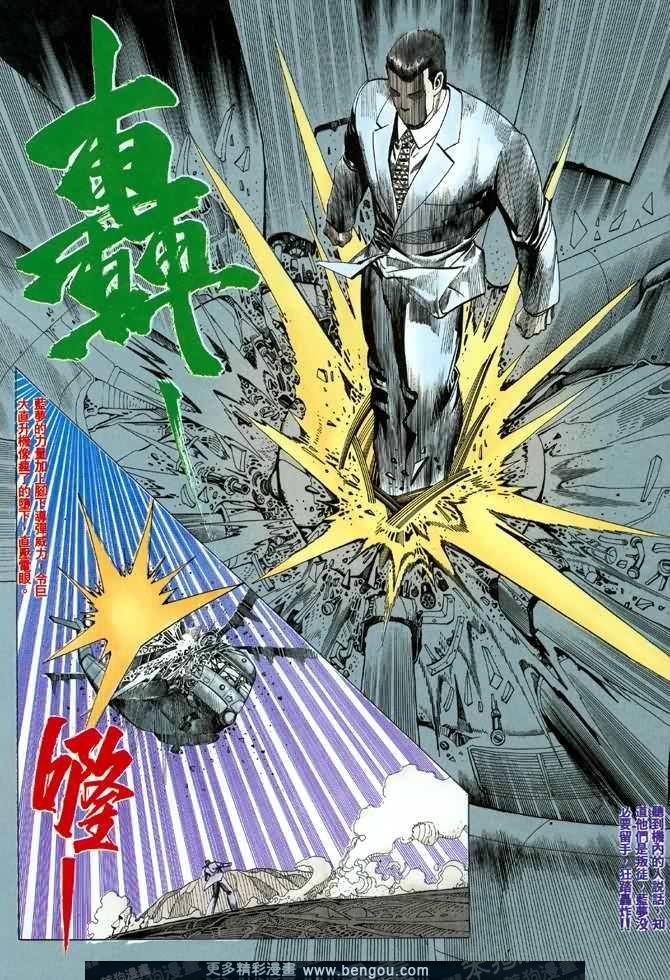 第014话
