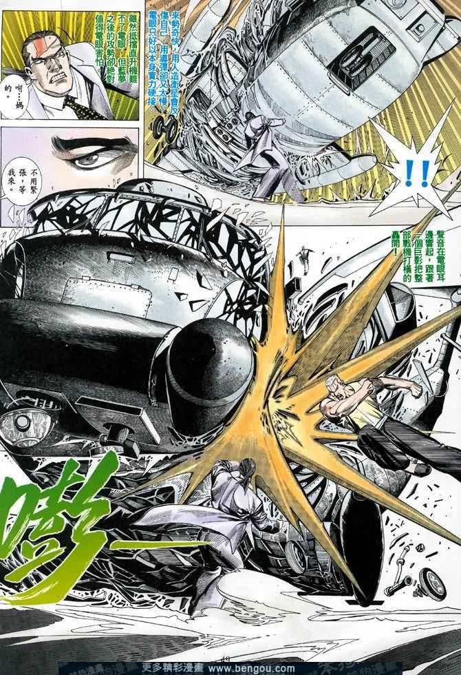 第014话