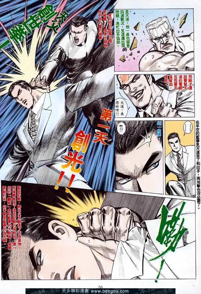 第014话
