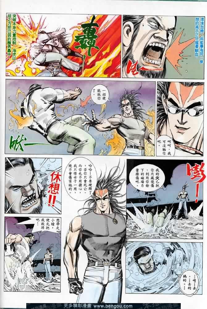 第014话