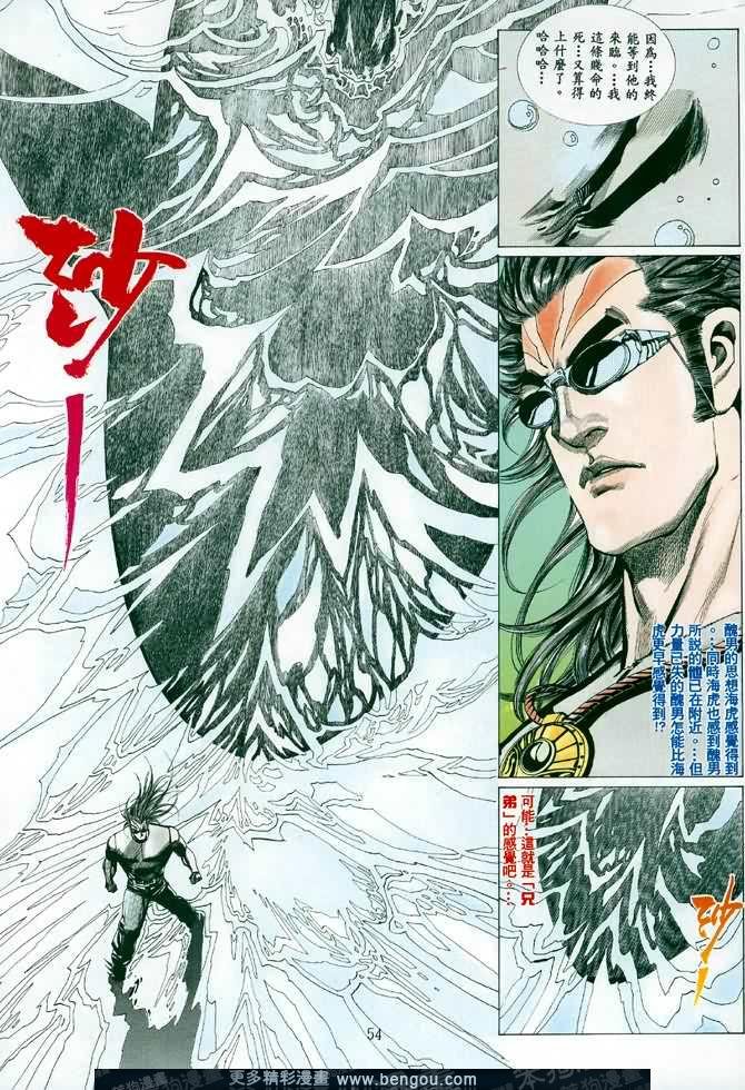 第014话