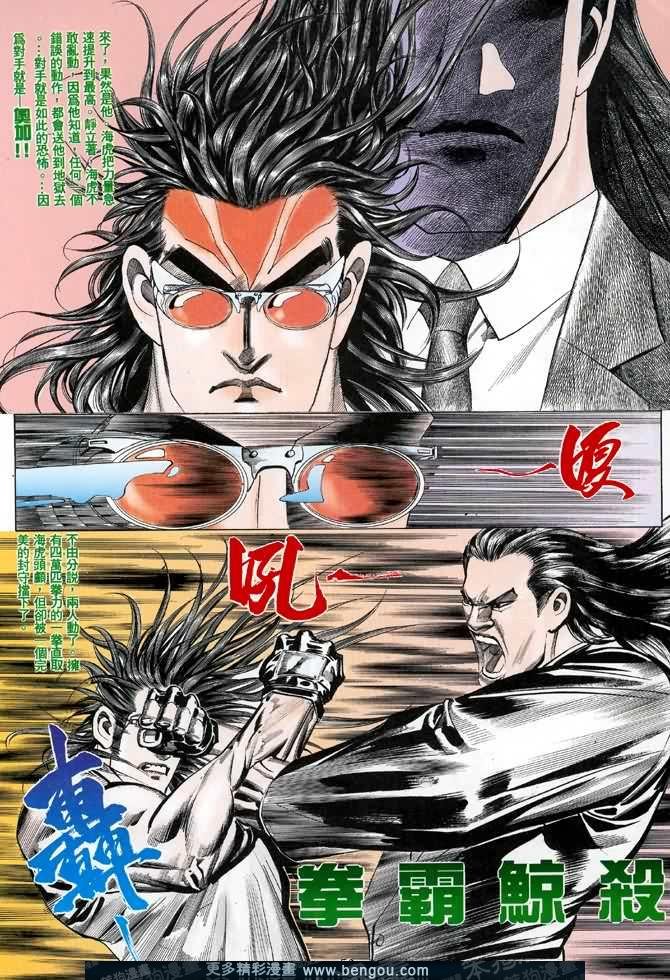 第014话
