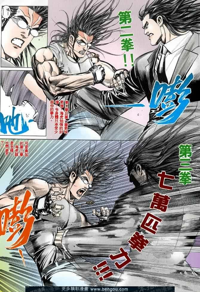第014话