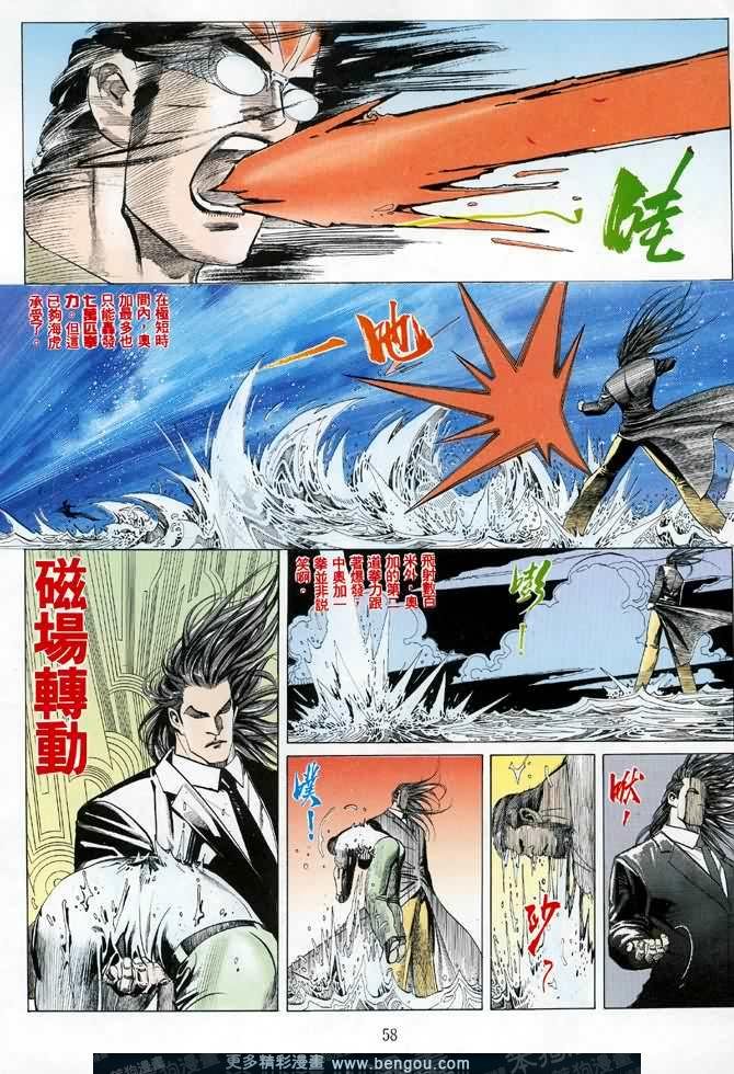 第014话
