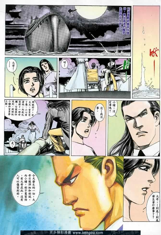 第014话