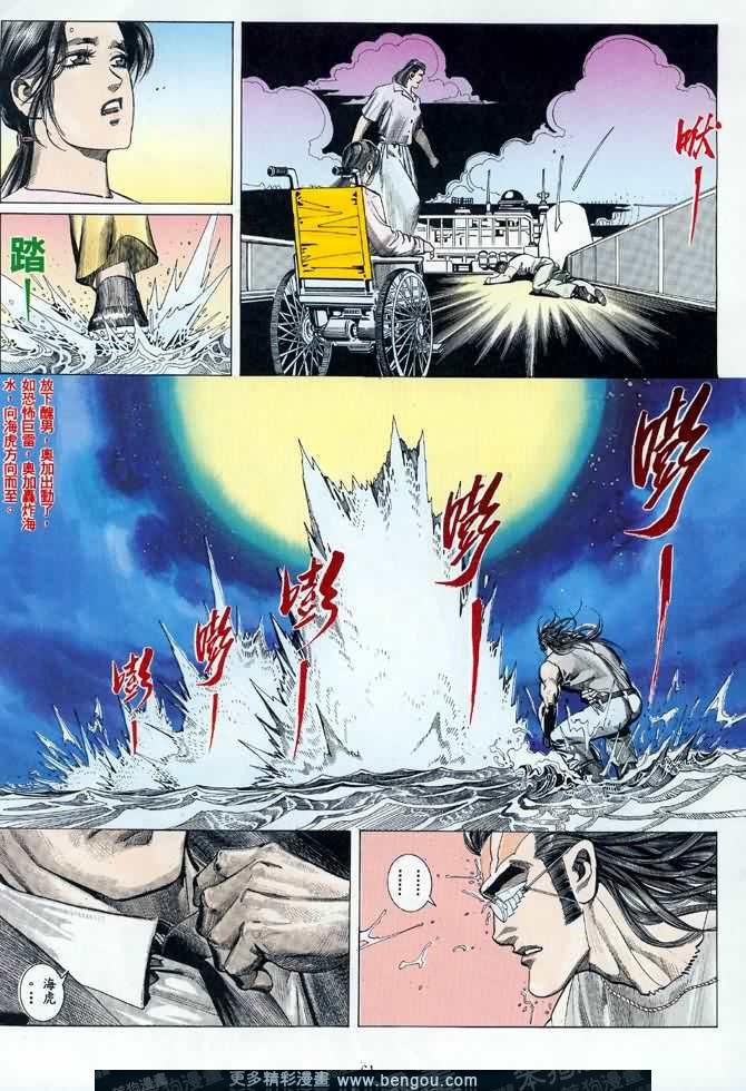 第014话