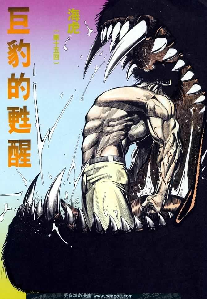 第015话