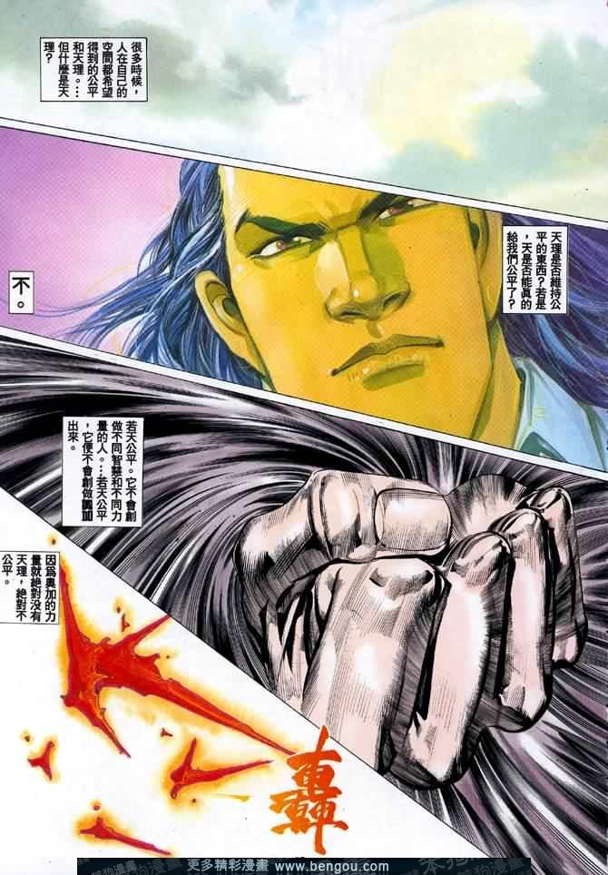 第015话